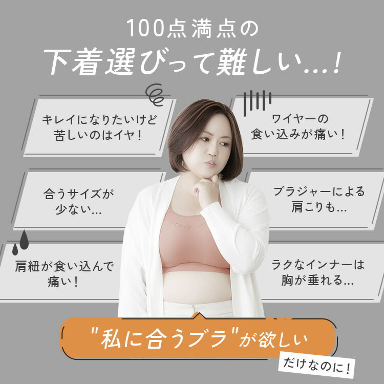 楽天市場】公式 emmerday! エマーデイ 感動シルエット ノンワイヤー