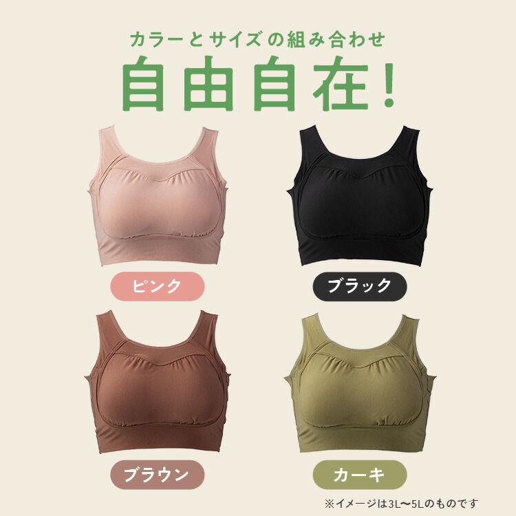 楽天市場】公式 emmerday! エマーデイ 感動シルエット ノンワイヤー