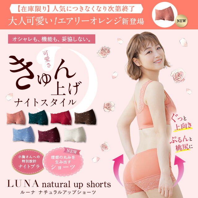 楽天市場】50％OFF【数量限定】シリーズ累計販売200万枚突破 公式 LUNA