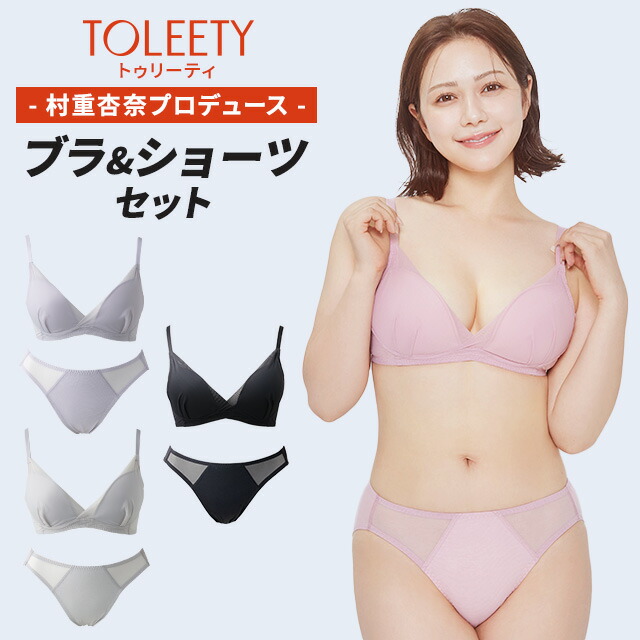 楽天市場】公式 TOLEETY トゥリーティ ブラジャー ブラ ショーツ
