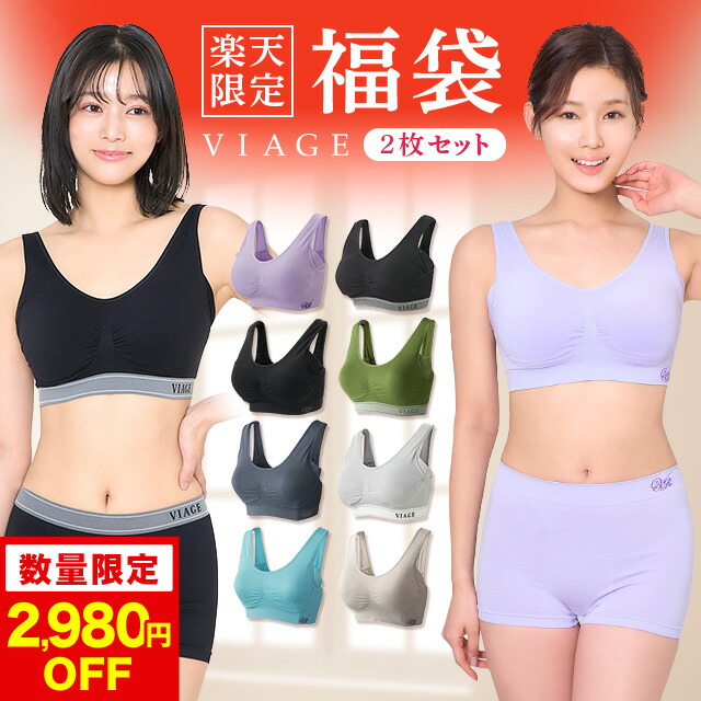 楽天市場】【福袋 2,980円OFF】楽天限定 数量限定 累計1,000万枚突破