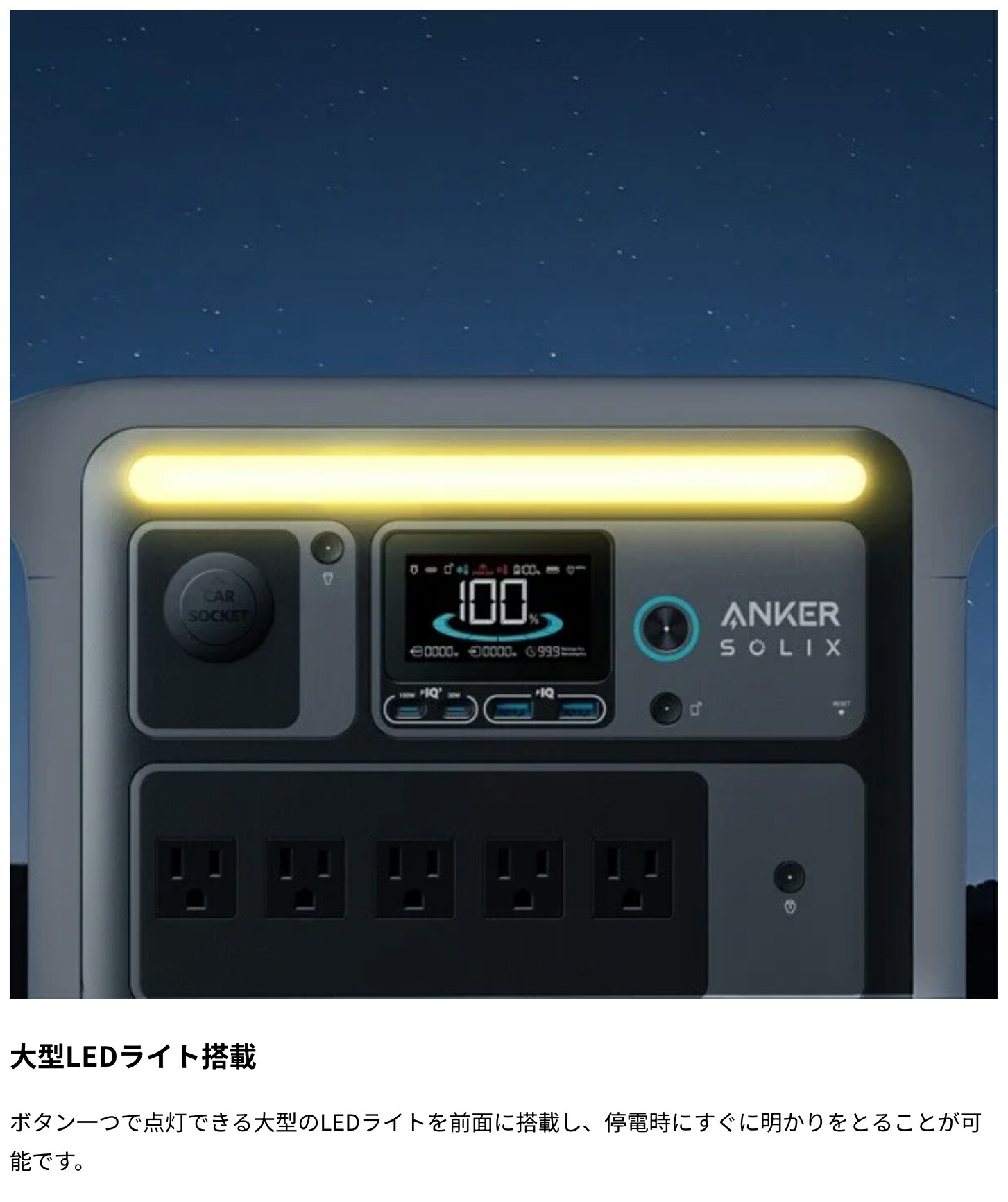楽天市場】Anker ポータブル電源 1200W Solix C800 Portable Power