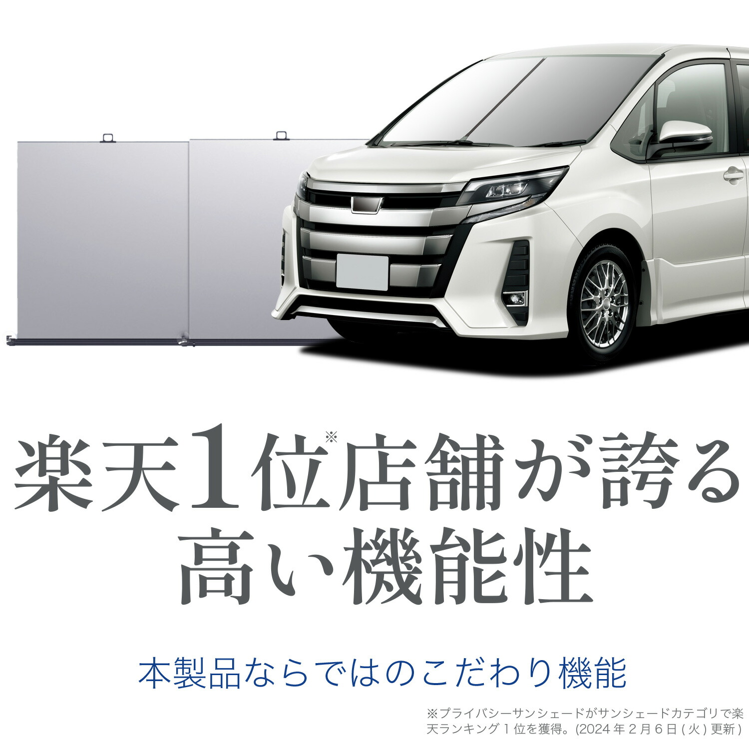 楽天市場】ロール サンシェード ロール式 サンシェード デリカ D5 D:5