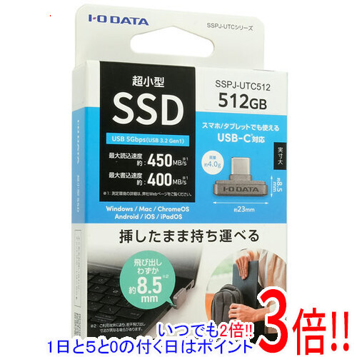 SSD sspj-utc512」の人気商品一覧 | 安い商品を通販サイトから探す