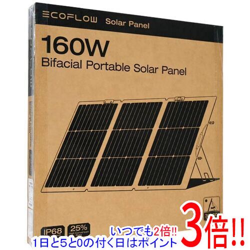 ソーラーパネル 160w」の人気商品一覧 | 安い商品を通販サイトから探す