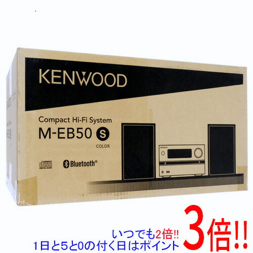 KENWOOD M-EB50」の人気商品一覧 | 安い商品を通販サイトから探す