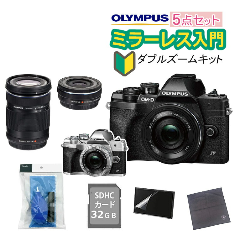 楽天市場】(レビュー特典あり)(便利5点セット)(新品)オリンパス E-M10