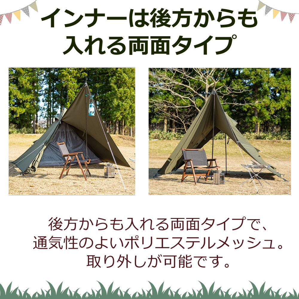 楽天市場】BUNDOK ソロティピー BDK-75TC カーキ 1人用 一人用 ひとり