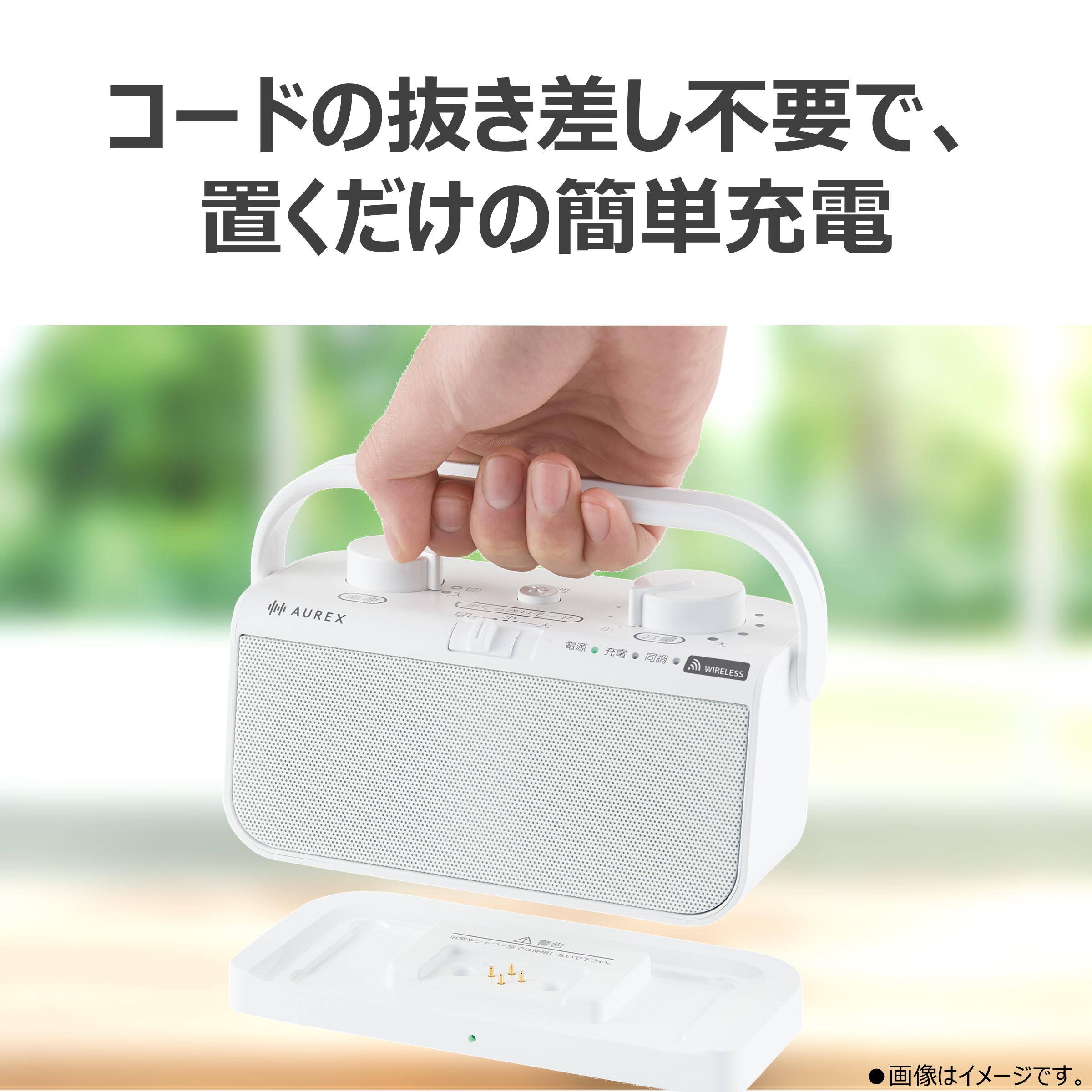 楽天市場】東芝 テレビ用スピーカー（ワイヤレス）AX-WST21 TOSHIBA