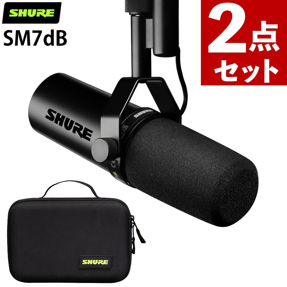 楽天市場】shure マイク ケースの通販