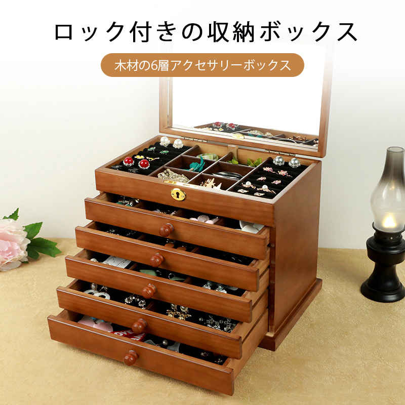 宝石箱 アンティーク」の人気商品一覧 | 安い商品を通販サイトから探す