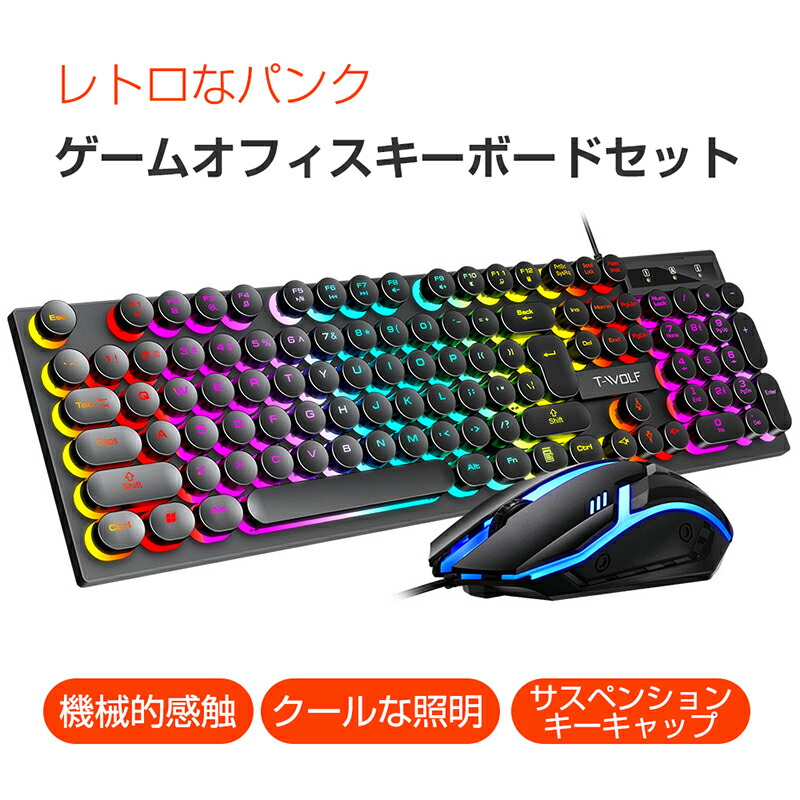 楽天市場】タイプライター キーボード バックライトの通販