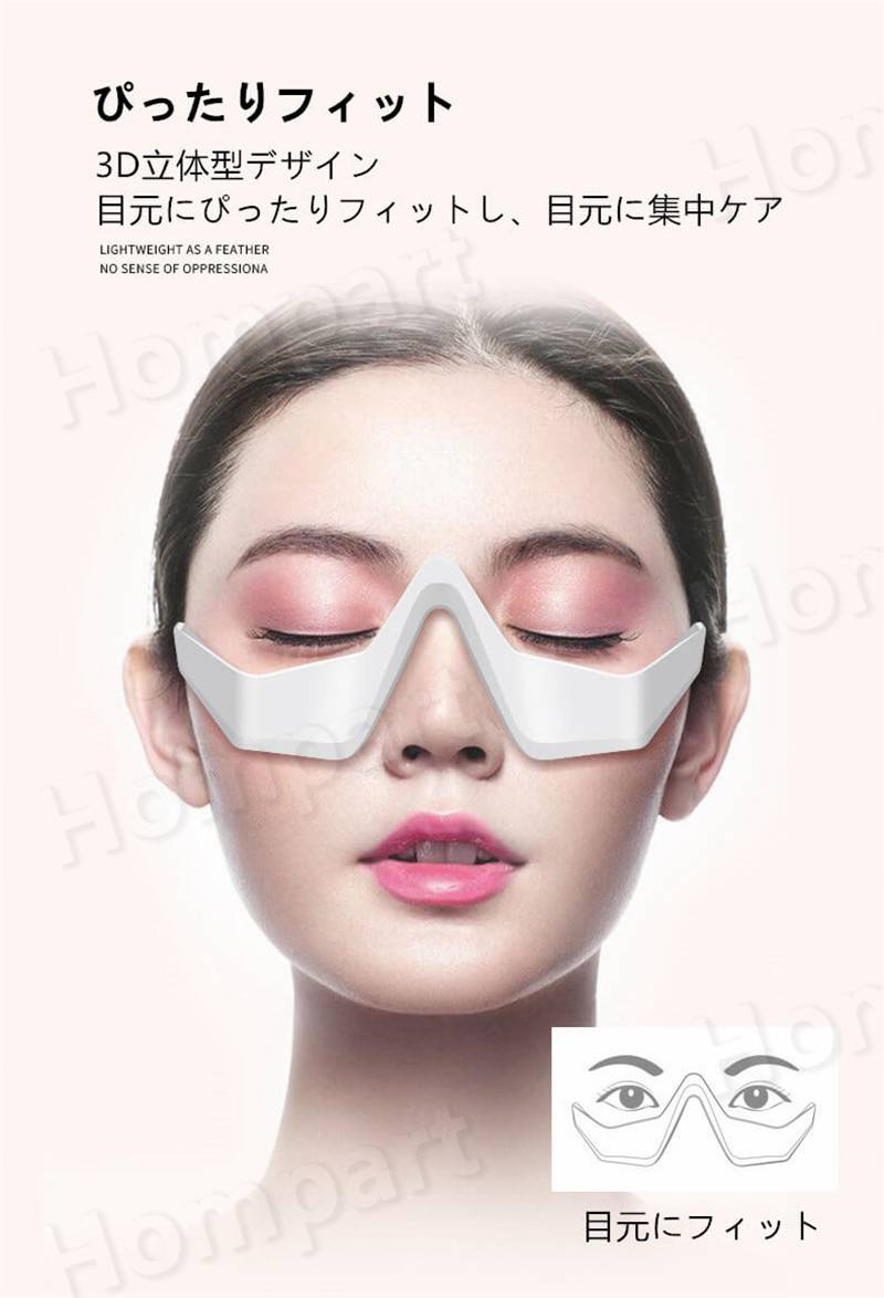 楽天市場】【P5倍】【美顔器 目元マッサージャー】目元 美顔器 EMS 顔
