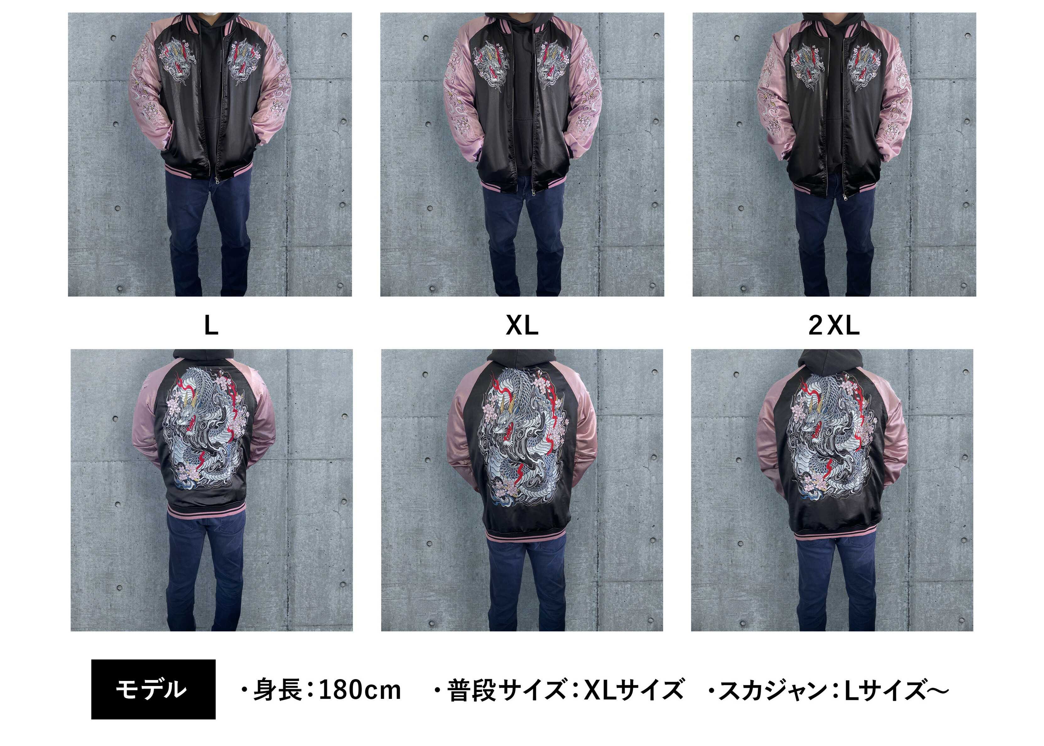 楽天市場】スカジャン メンズ 龍 東洋 おしゃれ 和柄 刺繍 大きい