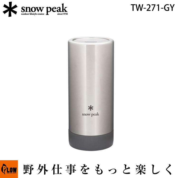 楽天市場】スノーピーク トバチ3 グレー【TW-271-GY】 snowpeak