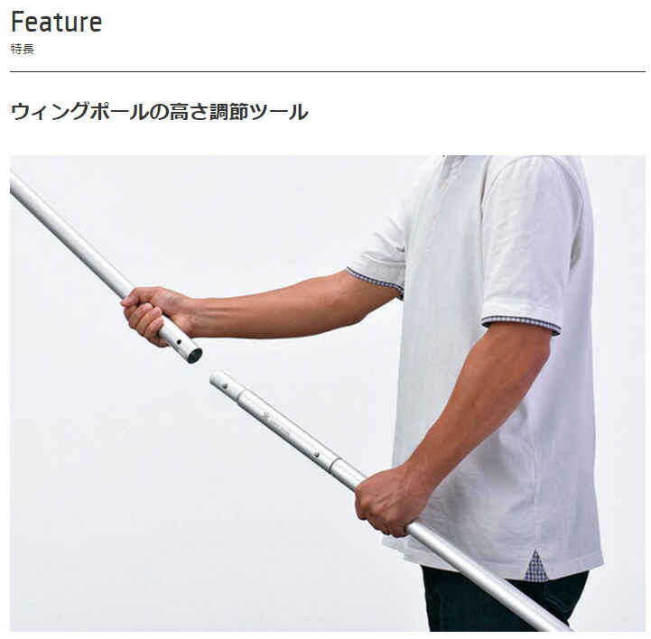 楽天市場】スノーピーク snowpeak ポールビット20 （2本セット） TP