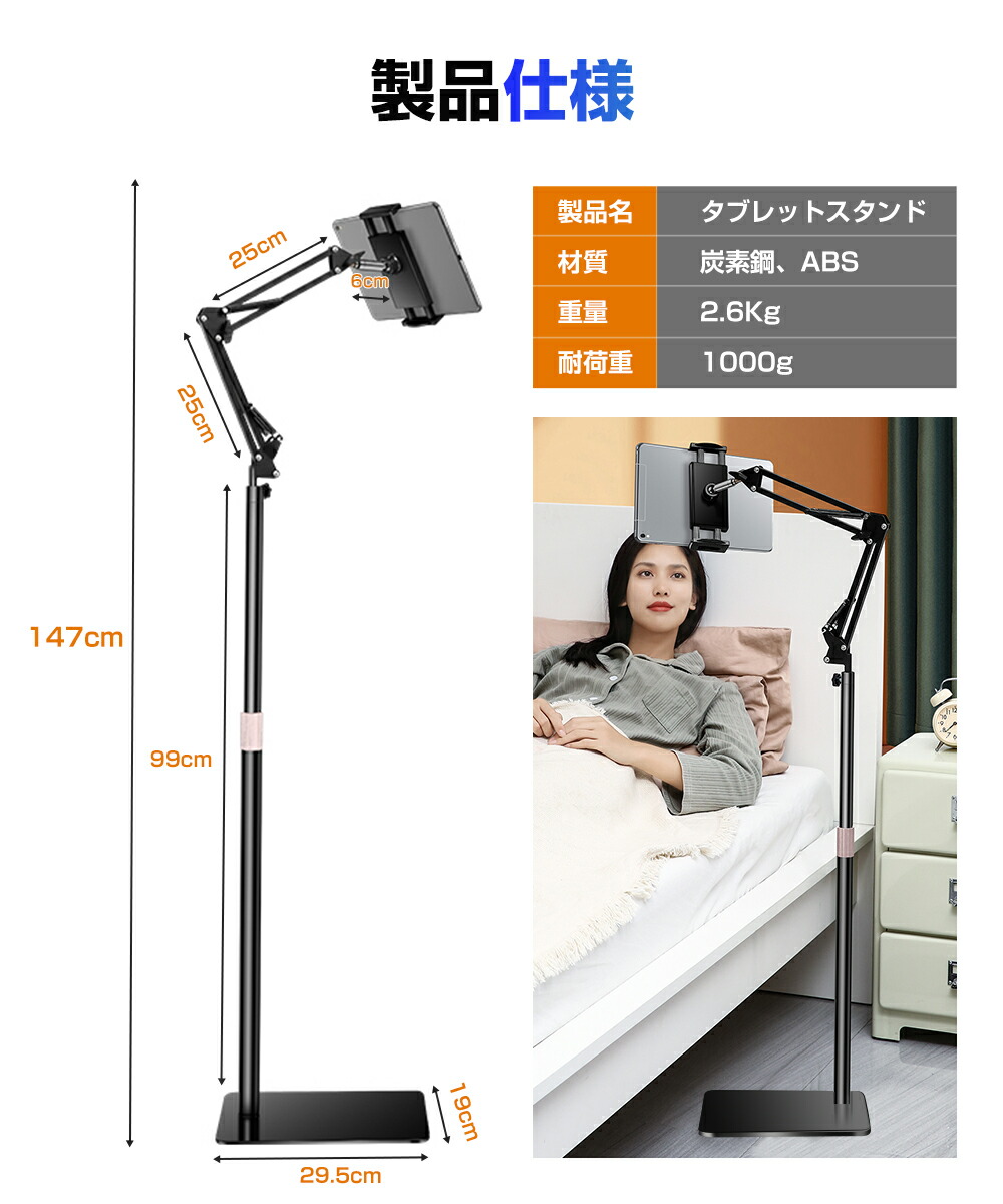 楽天市場】【SS限定半額以下OFF】 スマホスタンド タブレット スタンド