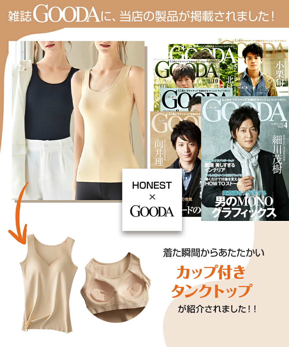 楽天市場】【SS限定半額以下OFF】 【在庫処分特価】 カップ付き タンク