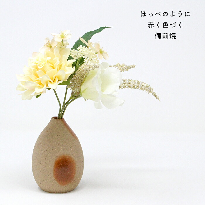 楽天市場】備前焼 花瓶 一輪挿し フラワーベース 丸 ヒダスキ 乗松美歩