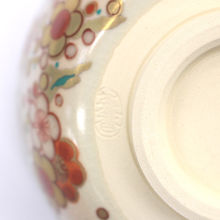 楽天市場】茶道具 抹茶茶碗 宮地英香作 御本手 梅林 お茶碗 日本製