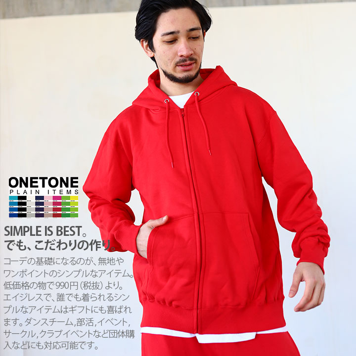 楽天市場】【定番】無地 ジップアップ パーカー 裏パイル b系 ヒップ