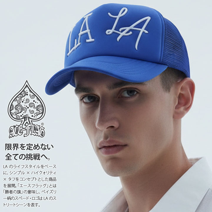 楽天市場】【50%OFF】ACE FLAG キャップ メッシュキャップ LA エルエー
