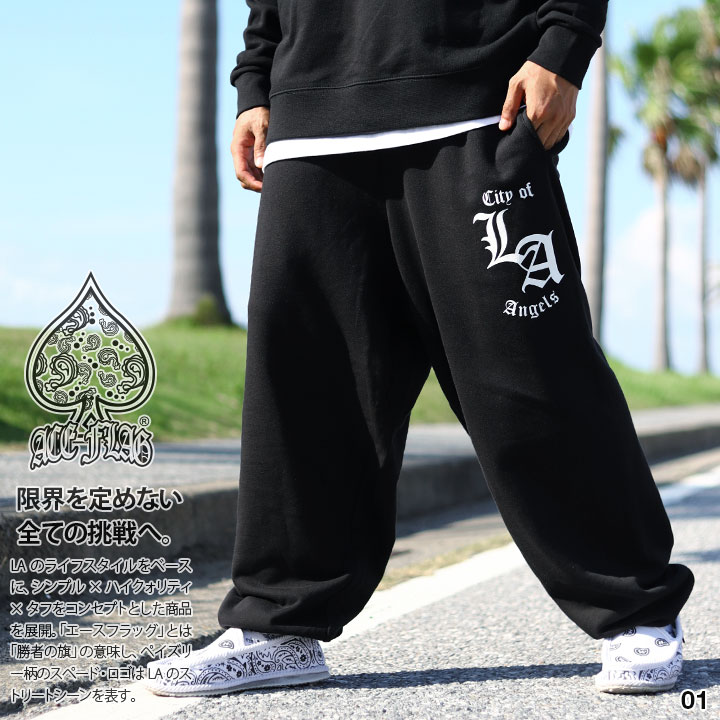 楽天市場】ACE FLAG スウェットパンツ 裏パイル メンズ 黒/青 大きい