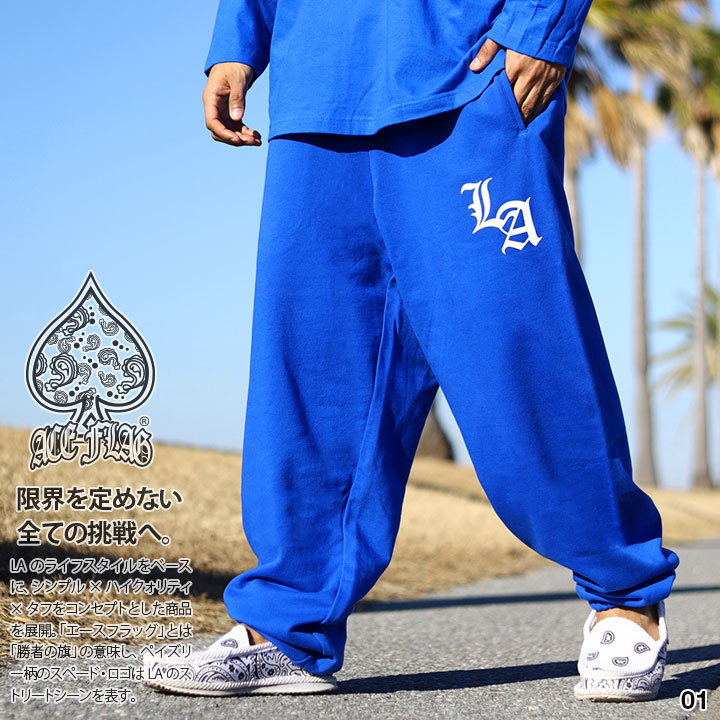 楽天市場】ACE FLAG スウェットパンツ メンズ 青/白/黒 大きいサイズ