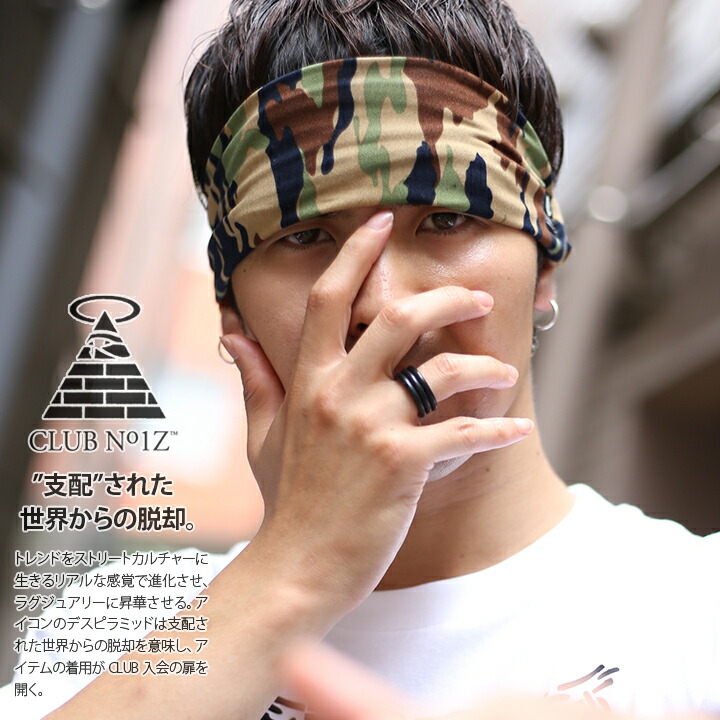 楽天市場】ヘッドバンド ヘアーバンド クラブノイズ CLUB NO1Z パブロ