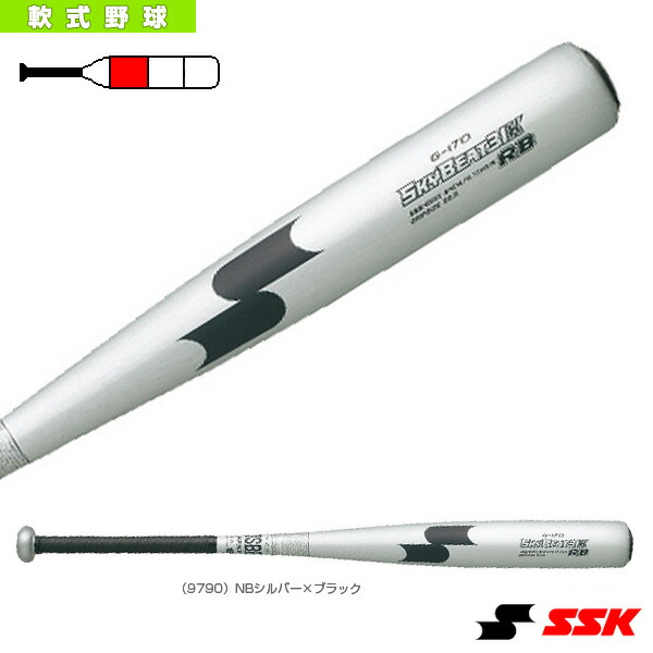 楽天市場】スカイビート31 84cmの通販