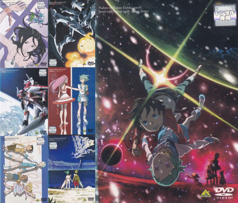 楽天市場】☆交響詩篇エウレカセブン13巻セット＋劇場版 ポケットが虹