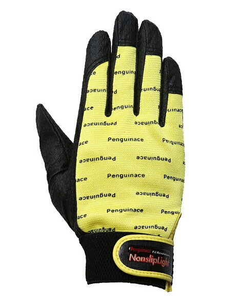 楽天市場】ペンギンエース ノンスリップライト ノンスリップライトP