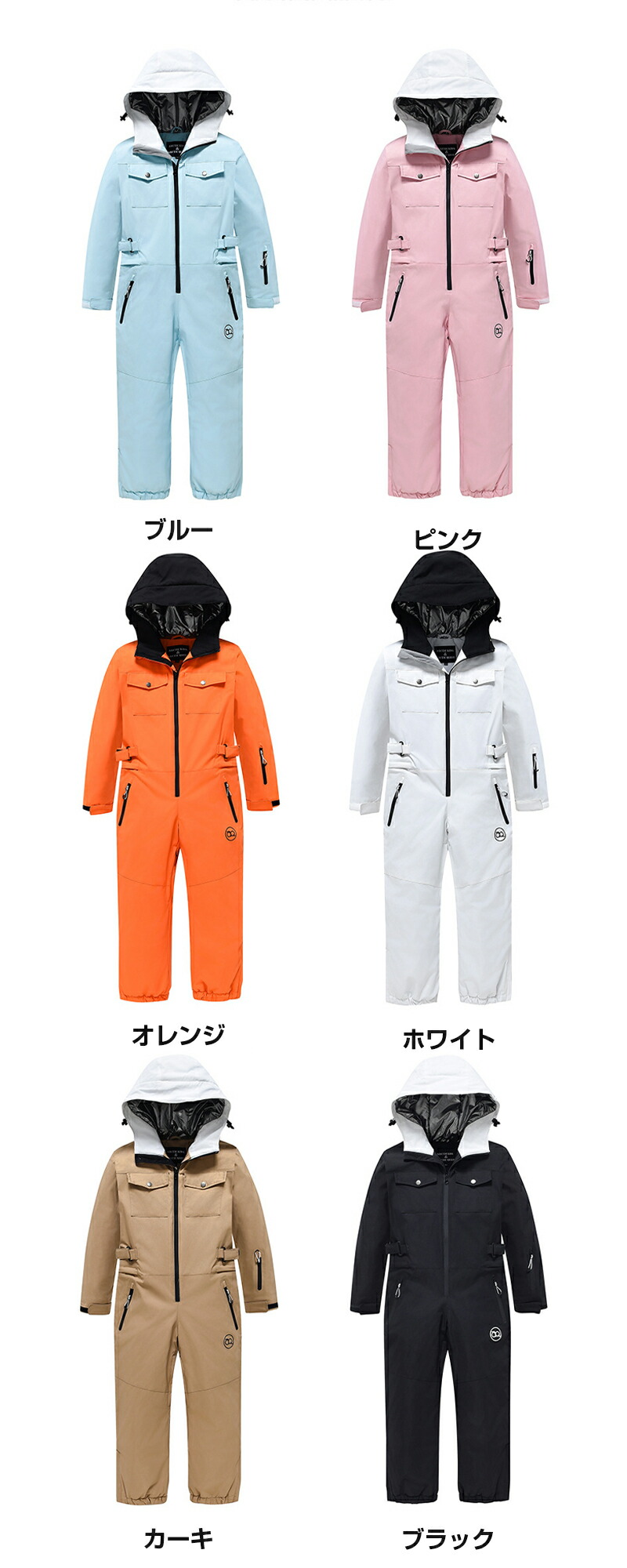 楽天市場】スキーウェア つなぎ キッズ 子供 ジュニア 男の子 スキー