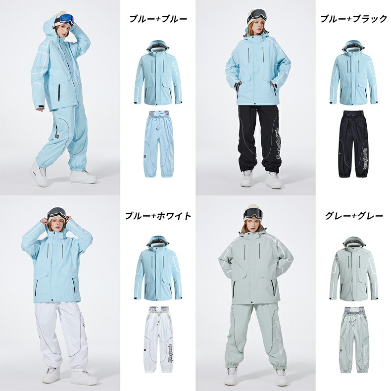 楽天市場】スノーボードウェア 上下セット スキーウェア レディース
