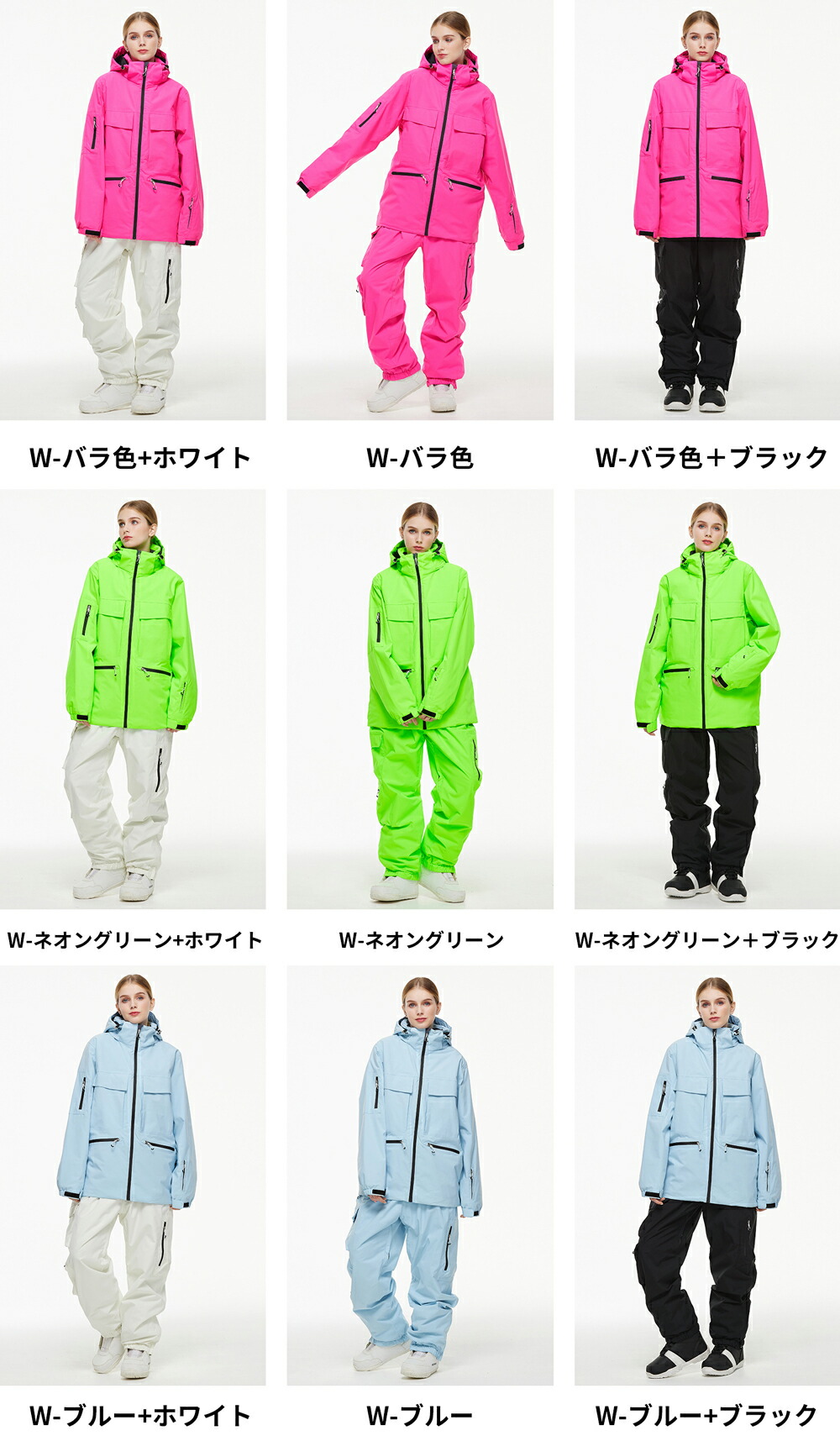 楽天市場】スノーボードウェア上下セット つなぎ スキーウェア メンズ