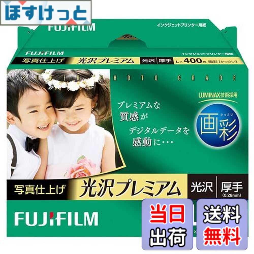 wpl400prm」の人気商品一覧 | 安い商品を通販サイトから探す - 価格.com