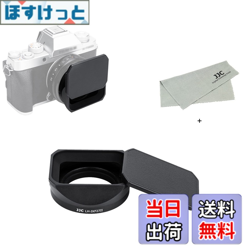 楽天市場】xf23mm f2 r wr レンズフードの通販