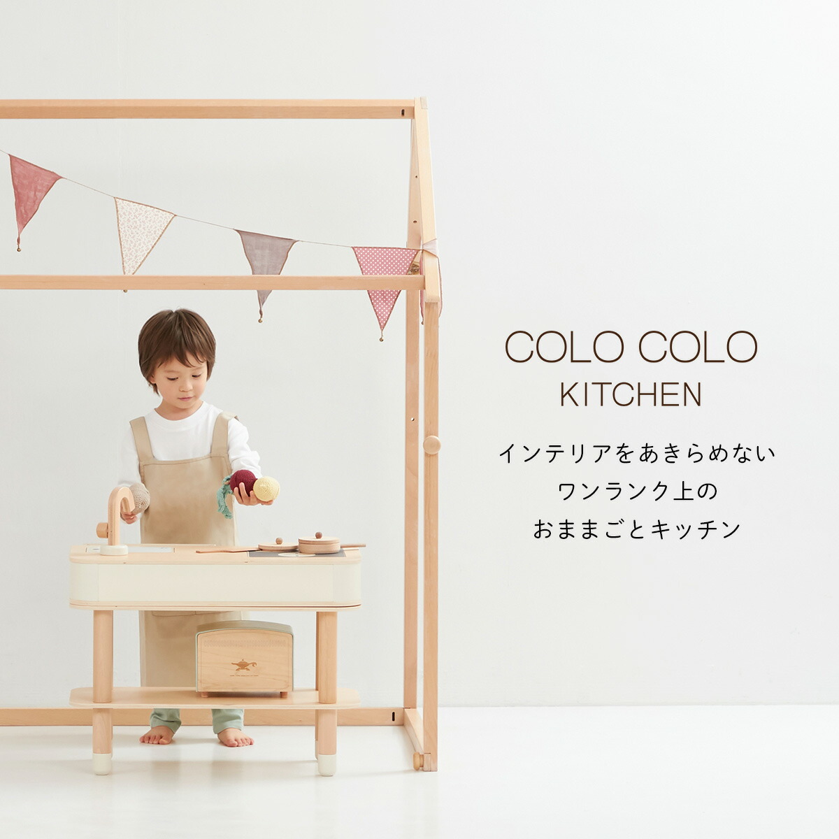 楽天市場】＼3月1日限定☆5%OFF／ おままごとキッチン コンパクト