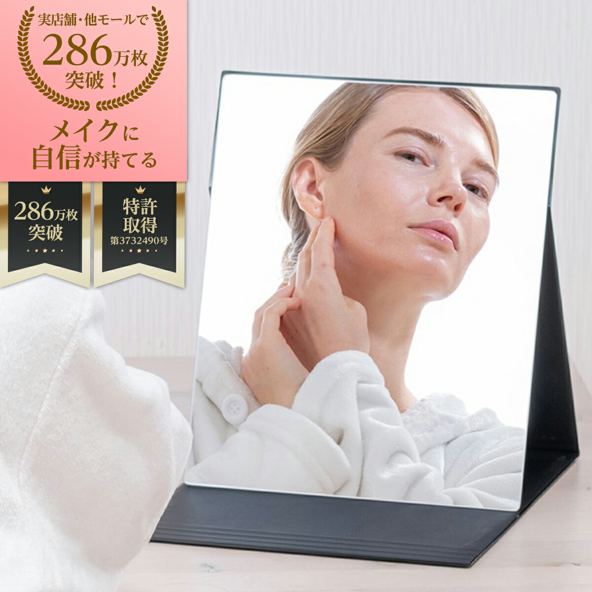 楽天市場】【正規品】LED ダイヤモンドミラー メイクアップ ミラー LED