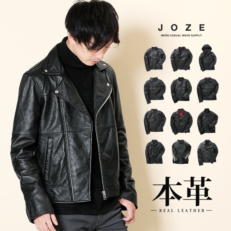 楽天市場】【SALE】レザージャケット 革ジャン メンズ 本革 ライダース