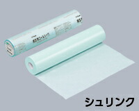 楽天市場】オオサキメディカル検診用ロールシーツの通販