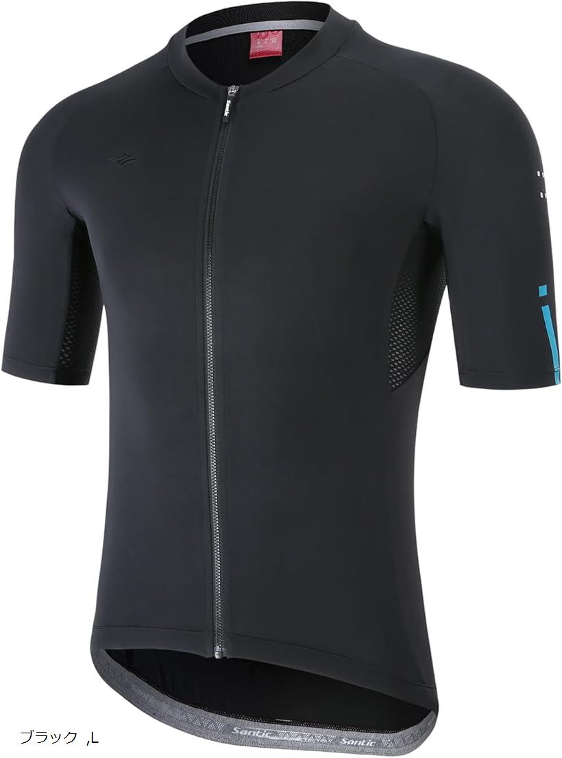 楽天市場】サイクルジャージ 半袖 メンズ サイクルウェア サイクリング