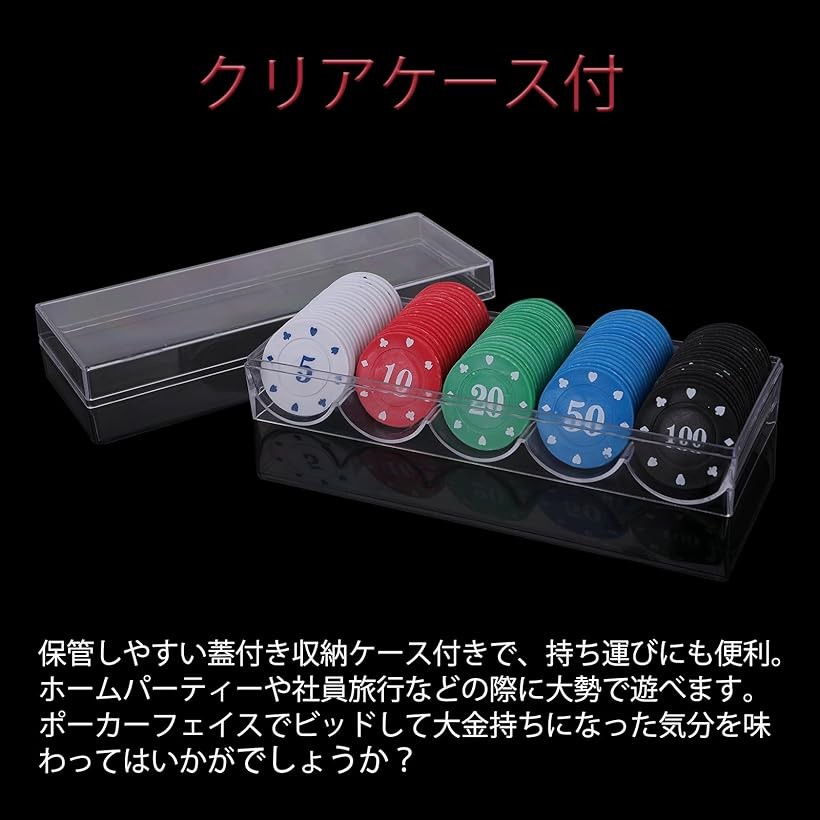 楽天市場】カジノチップ 100枚 セット ケース 付 安い カジノコイン