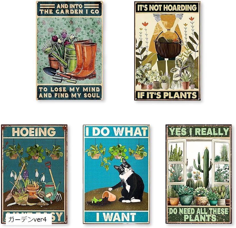 楽天市場】ブリキ 看板 ガーデニング 壁飾り 床置き プレート 庭