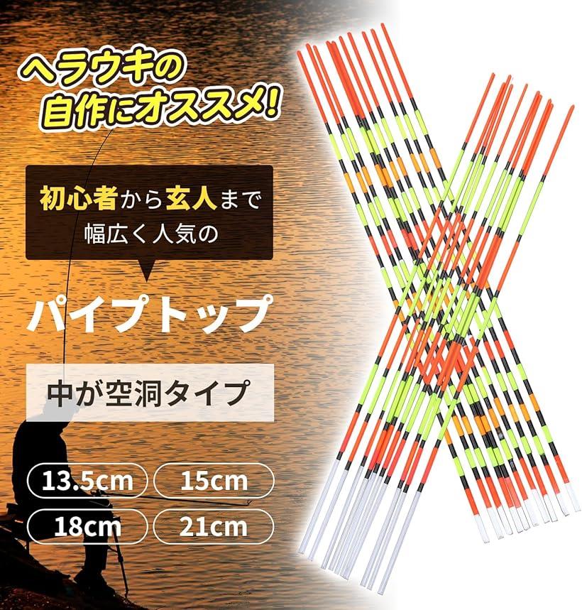 楽天市場】【楽天ランキング1位入賞】パイプトップ 13.5cm 15cm 18cm