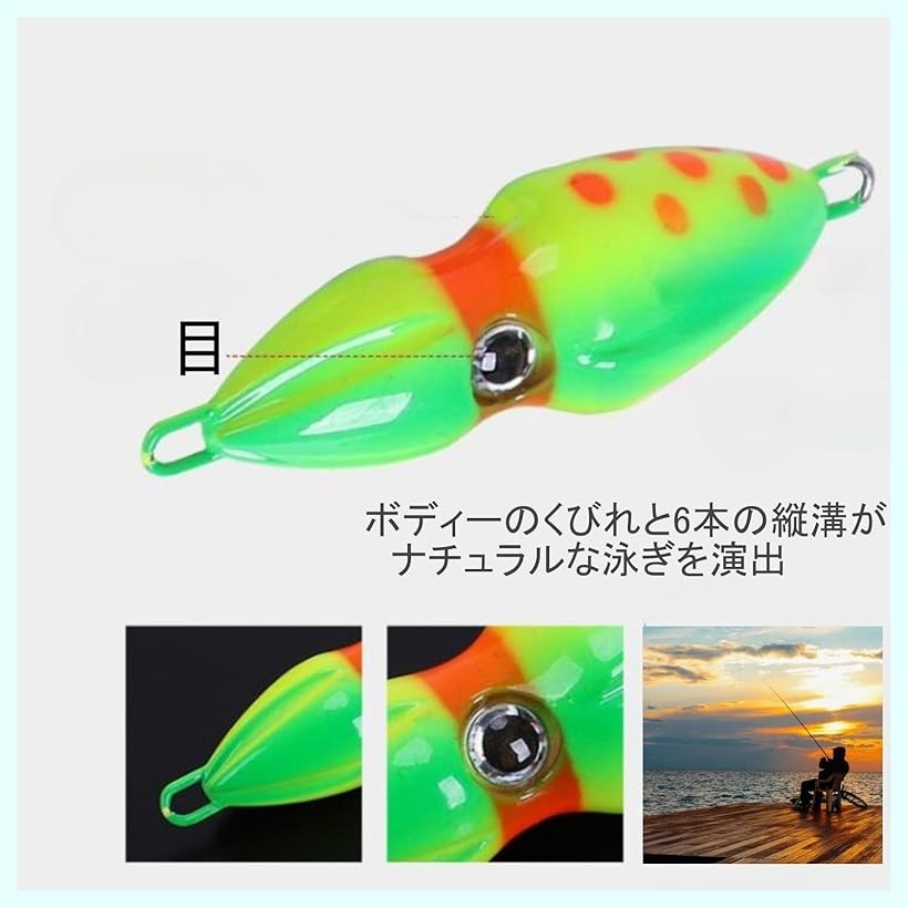 楽天市場】オモック イカ型 4色セット タイラバシンカー 鯛ラバ 遊動式