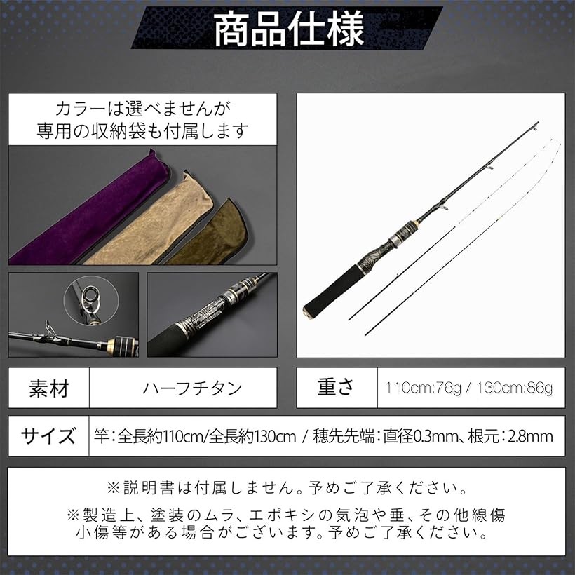 楽天市場】釣り竿 筏竿 極細 穂先 ロッド ハーフチタン 黒鯛 チヌ