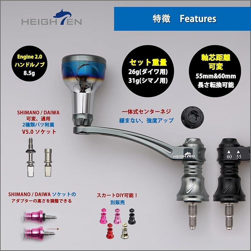 楽天市場】55-60mm可変 リール ハンドル 新型 24.5mm ハンドルノブ