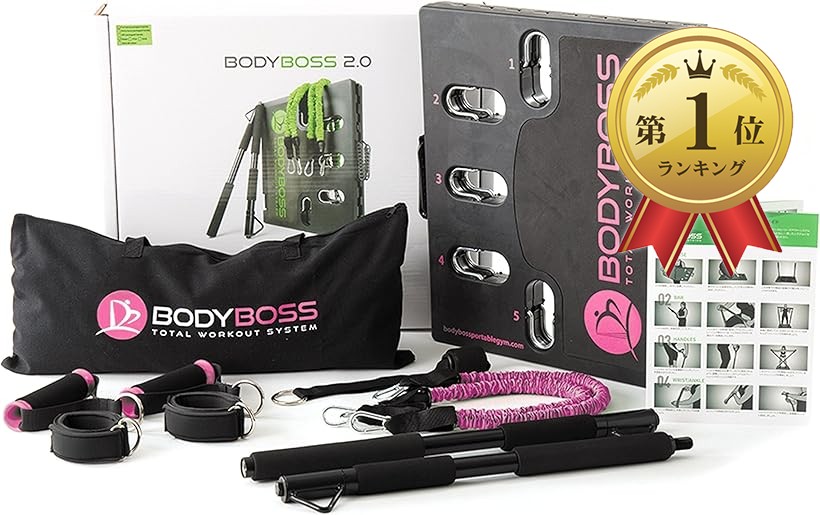 楽天市場】【楽天ランキング1位入賞】2.0 自宅 トレーニング 筋トレ