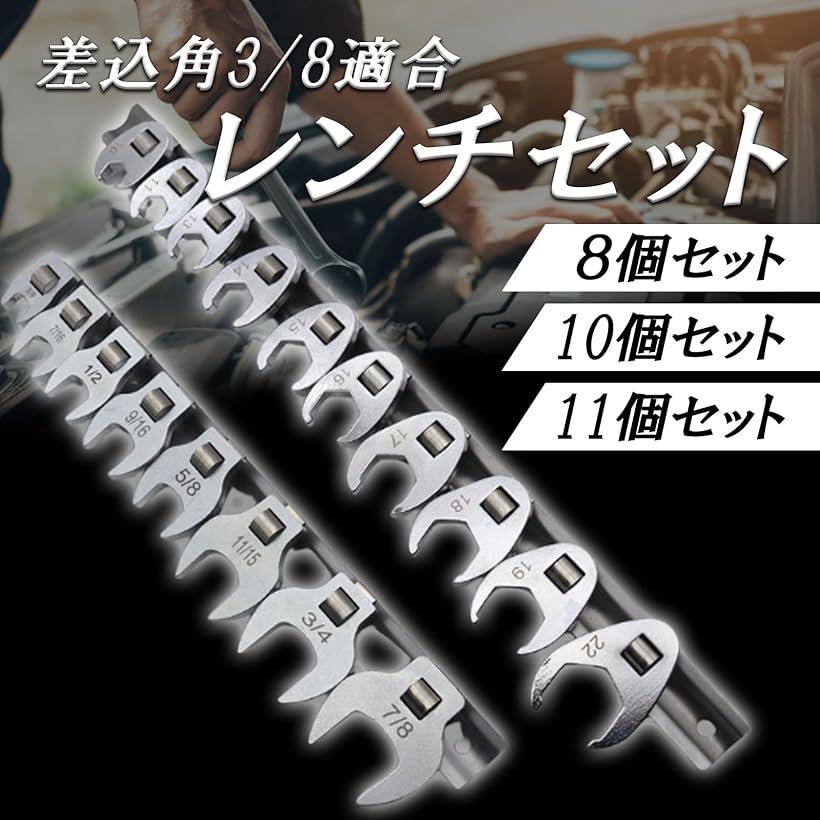 楽天市場】【楽天ランキング1位入賞】クローフットレンチ セット 差込